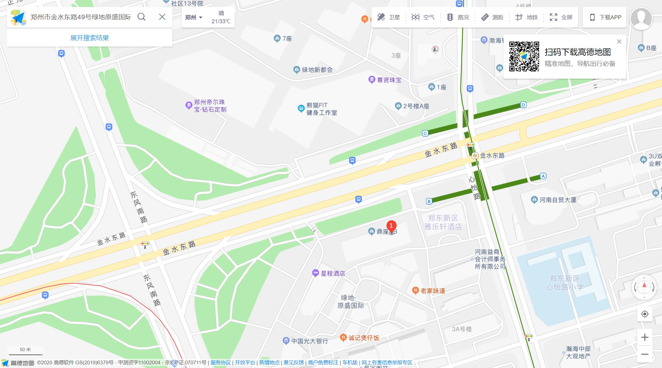 搜索 - 高德地图.png